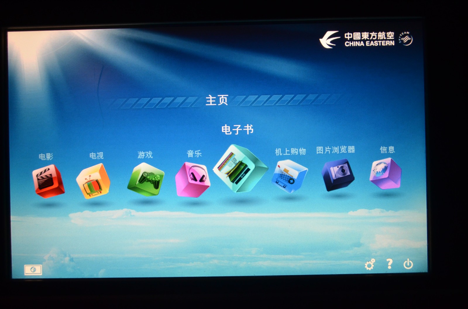 飞机是什么App-飞机app聊天软件下载