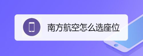 飞机app英文名-飞机英语软件下载安装