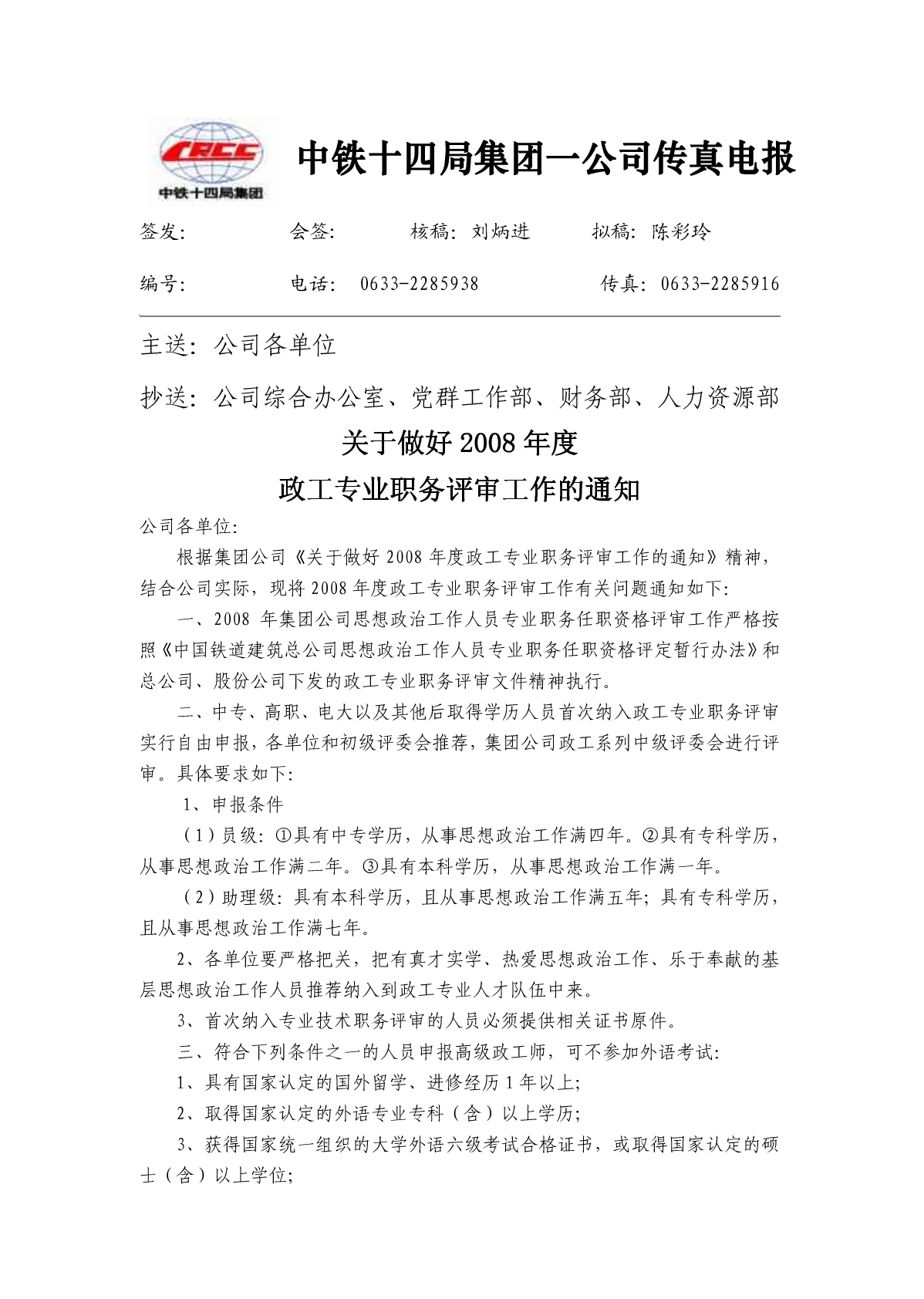 电报公司客服-电报公司客服怎么联系