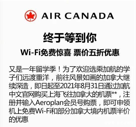 飞机注册收不到短信-飞机注册收不到短信验证码是什么清了