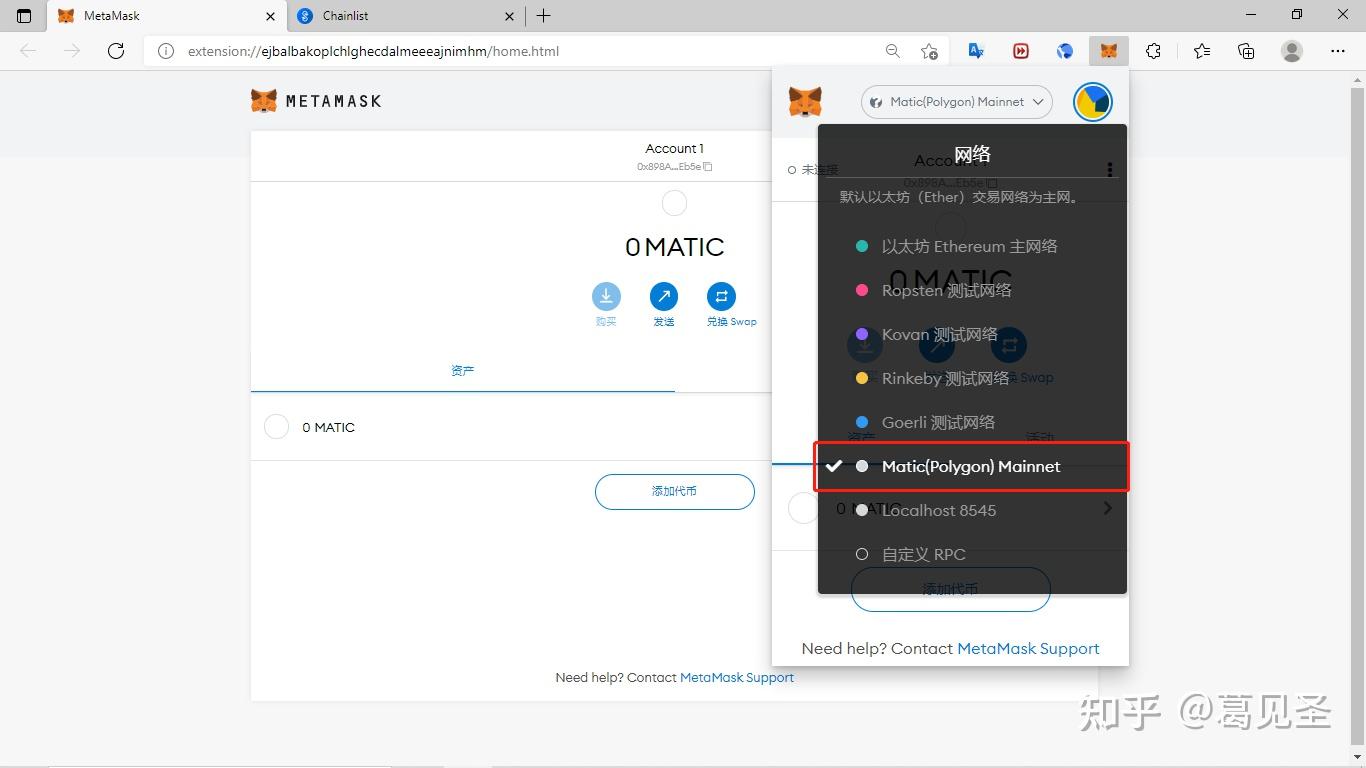 关于metamask钱包一直不到账的信息