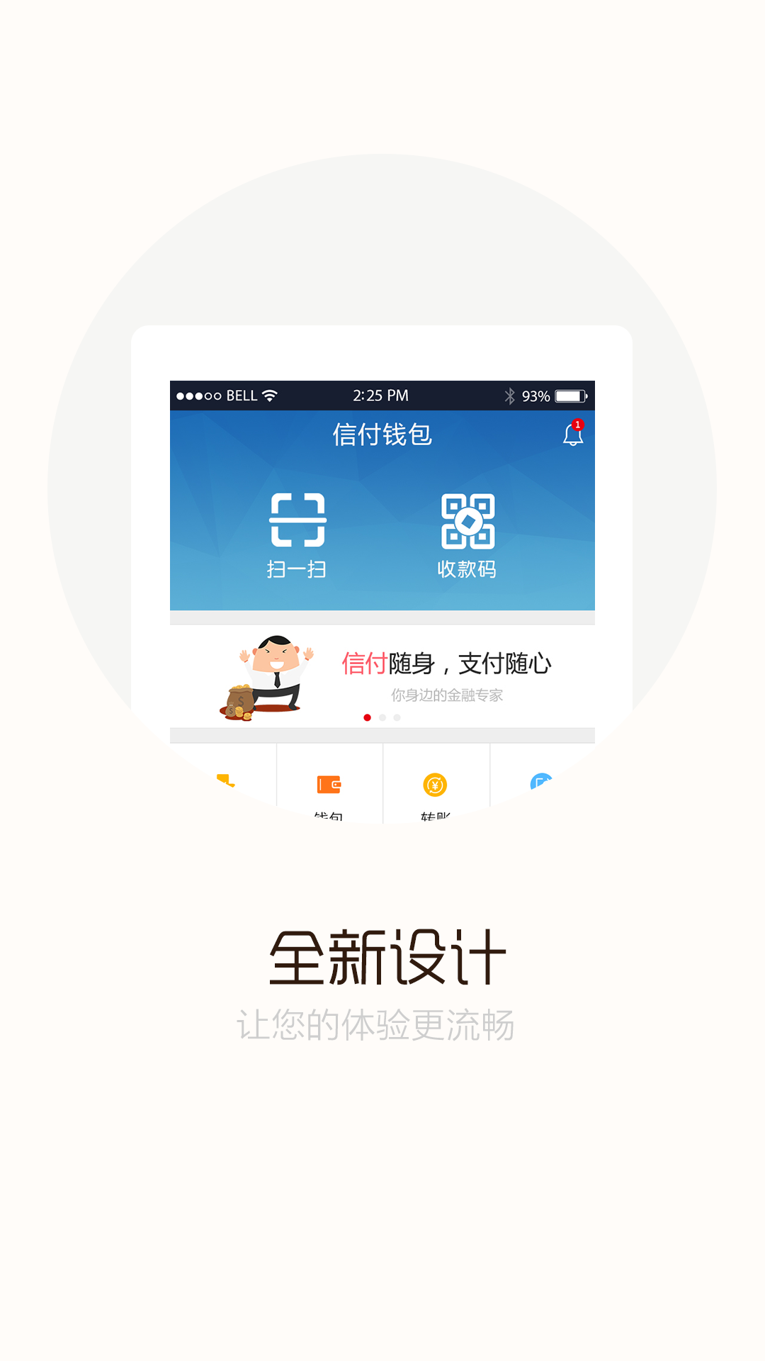 最新钱包下载地址APP-钱包app下载安装安卓版