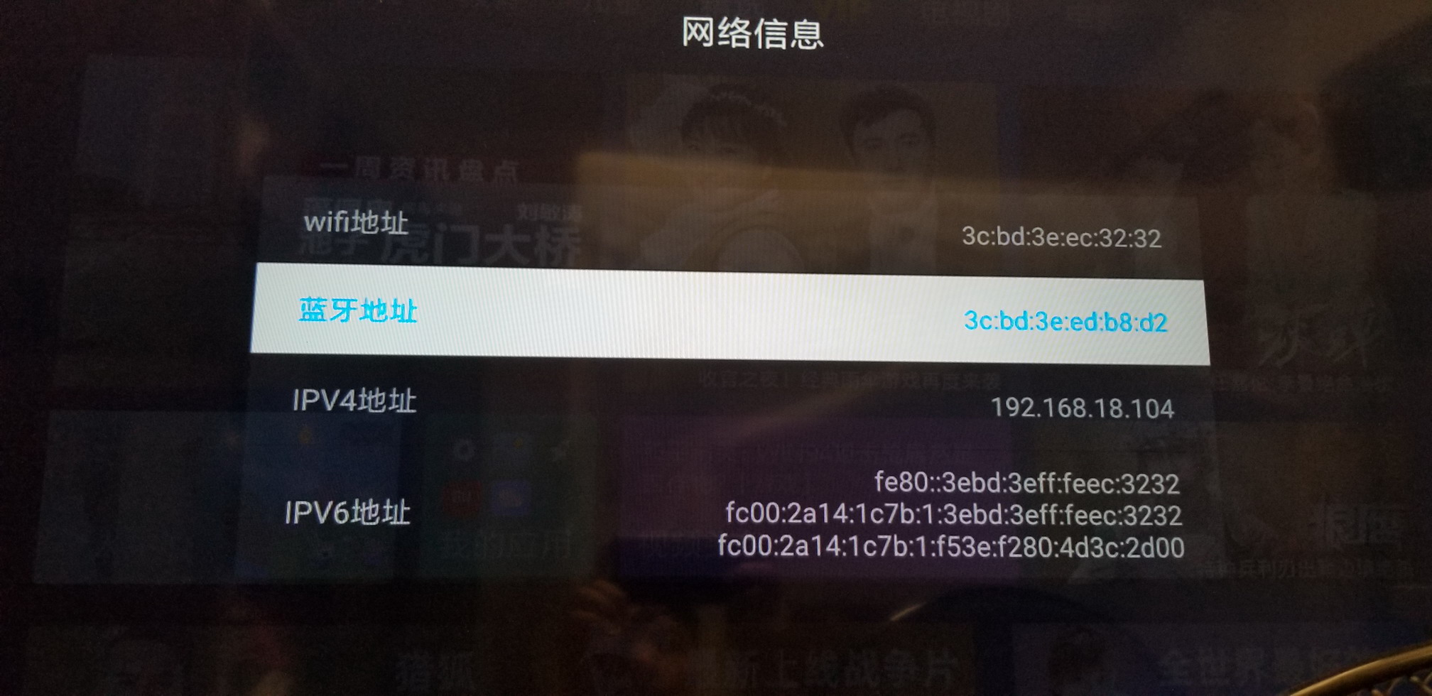 aptoideTV下载不了软件-aptoidetv512apk