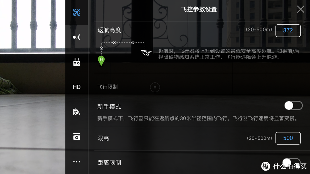 飞机APP怎么下载-飞机app怎么下载用不了