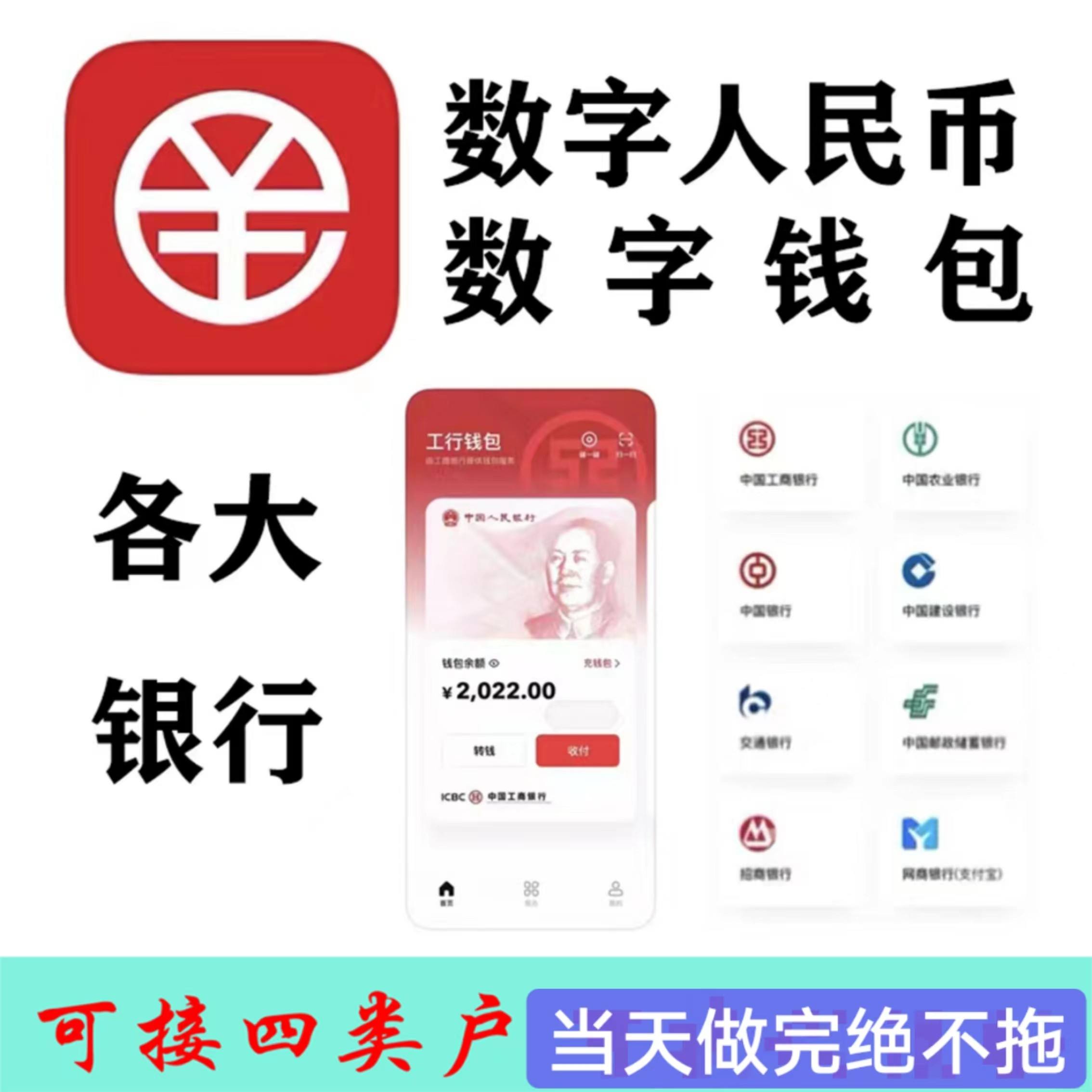 国内数字钱包十大排名-国内数字钱包十大排名品牌