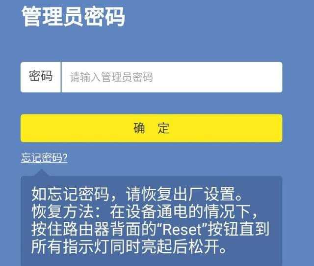 tp安全中心很久才能进入-tp安全中心很久才能进入吗