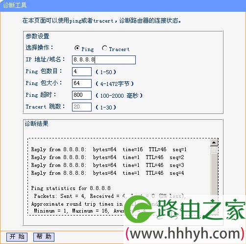 tp安全中心很久才能进入-tp安全中心很久才能进入吗