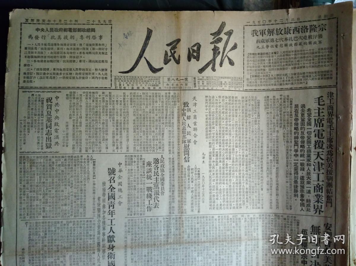 电报怎么找组织-telegeram如何搜索群聊