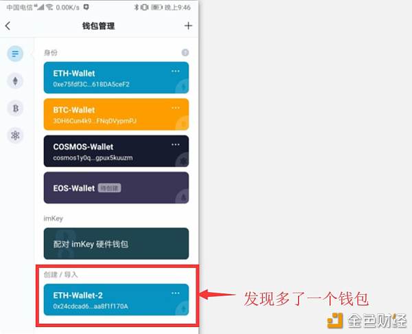 imtoken冷钱包-imtoken官网冷钱包