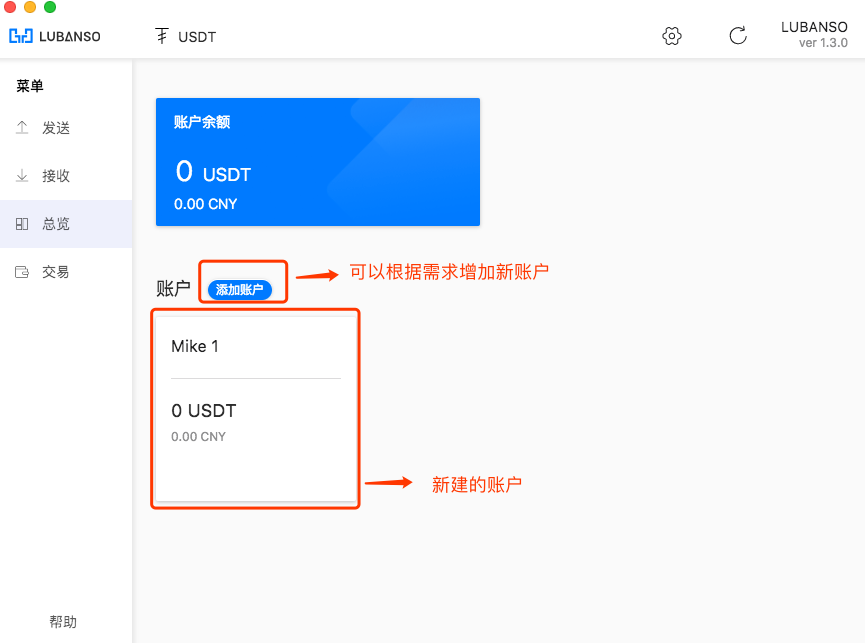 usdt钱包app官网-usdt钱包app官网下载安装