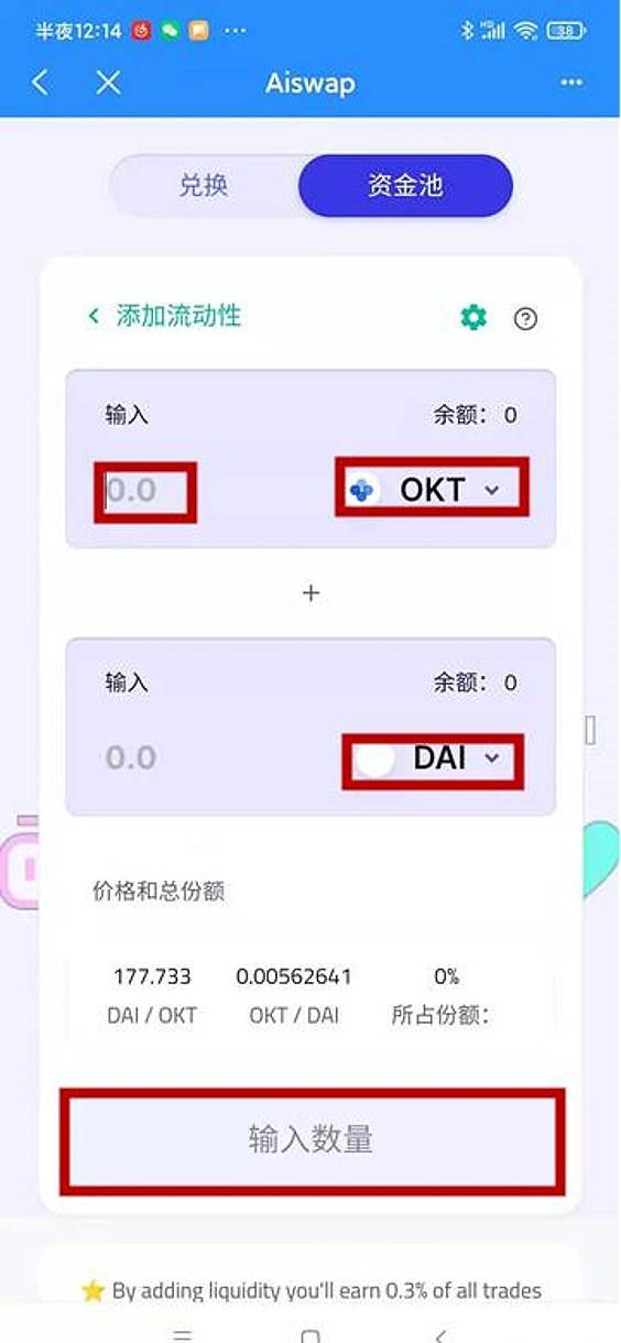 tp钱包怎么转换币-tp钱包怎么转币到交易所