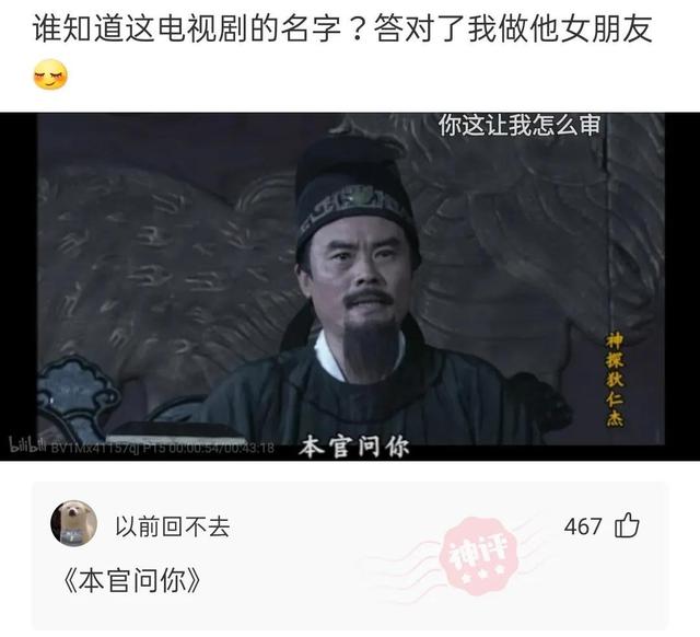 电报猴说的什么台词的简单介绍