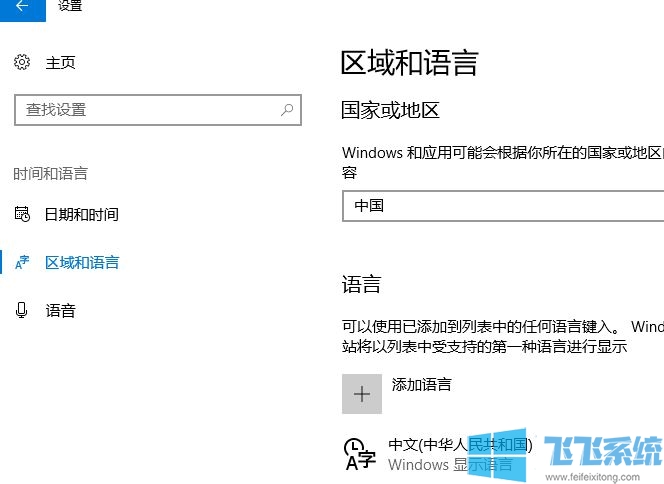 电报码输入法win10版的简单介绍