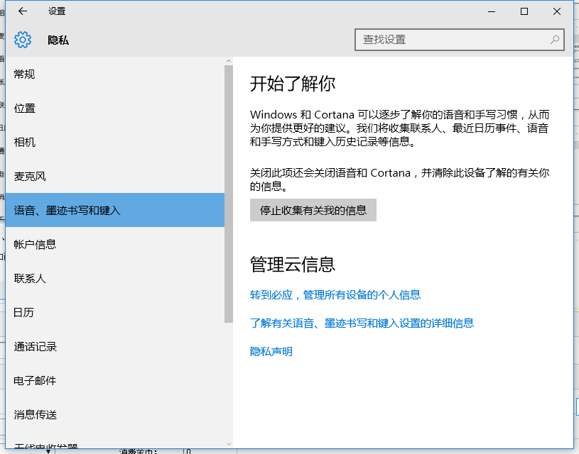 电报码输入法win10版的简单介绍
