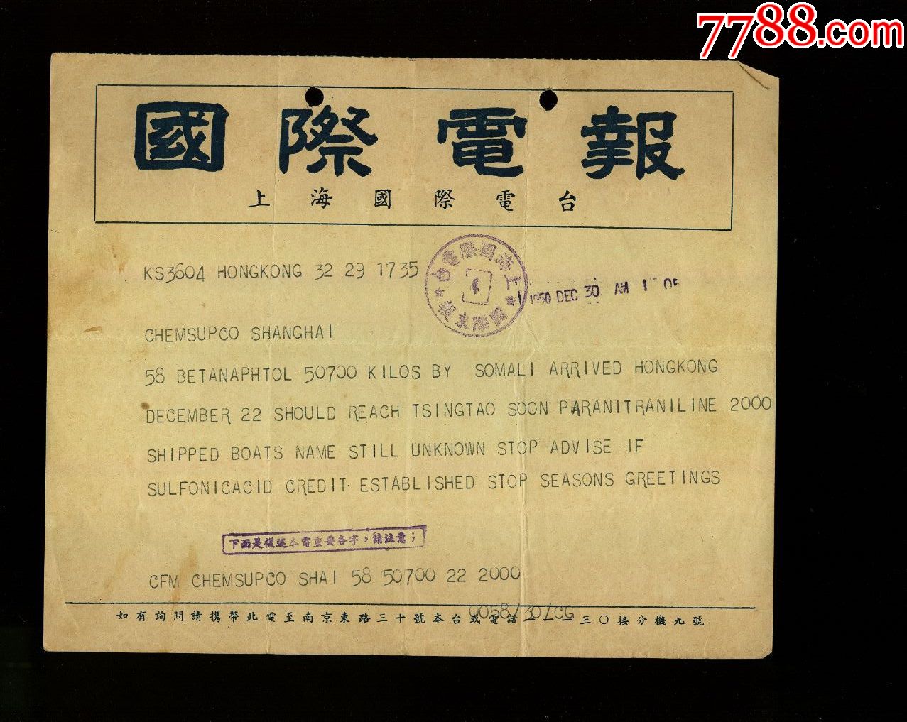 电报是-电报是哪个社交平台