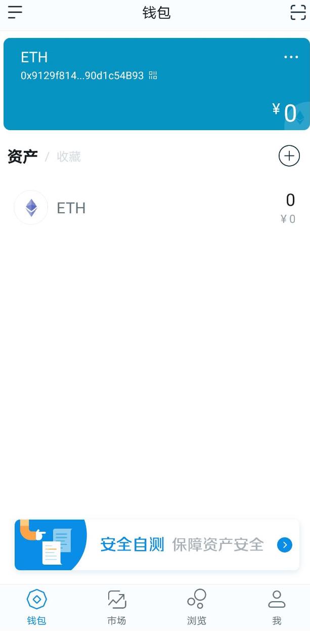imtoken没有备份可以找回-imtoken钱包没有备份怎么办