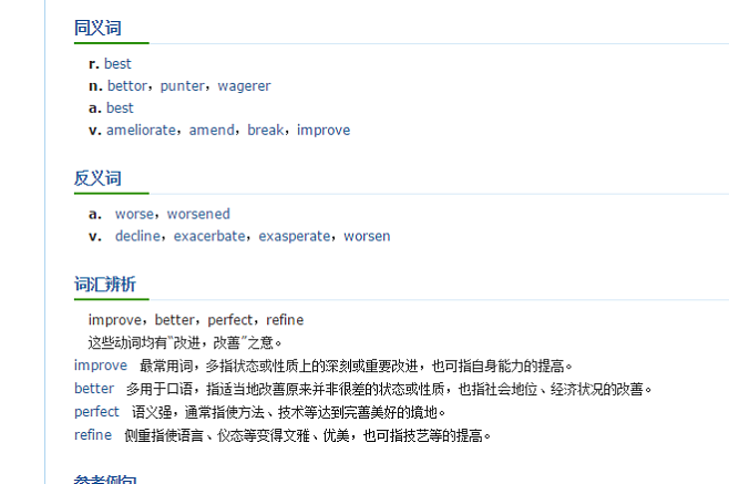 黑料电报是什么意思-黑料电报是什么意思啊
