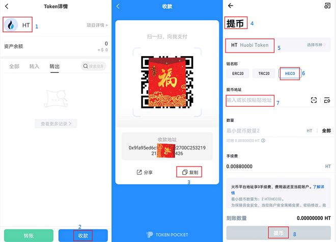 tp钱包的币如何提现-tp钱包如何提现人民币