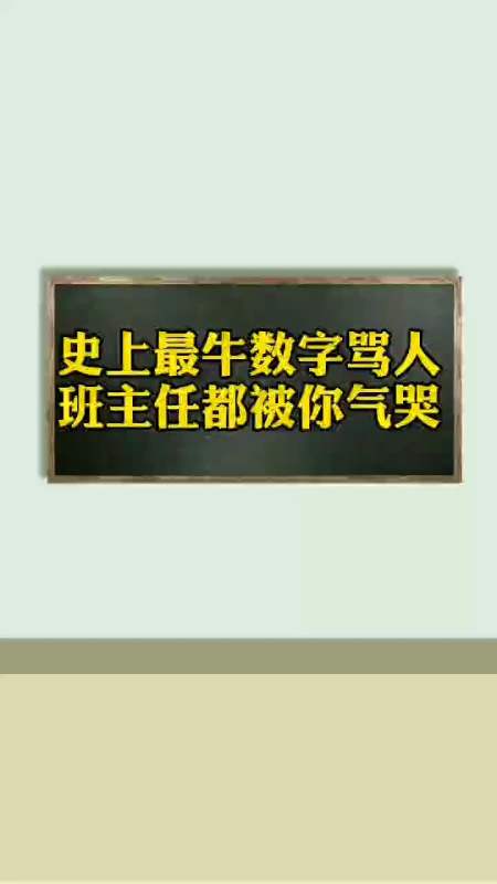 电报猴子骂人原视频哦的简单介绍