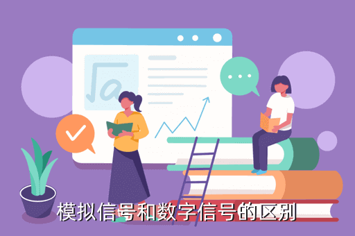 电报传的是数字信号吗-电报传的是数字信号吗怎么回事