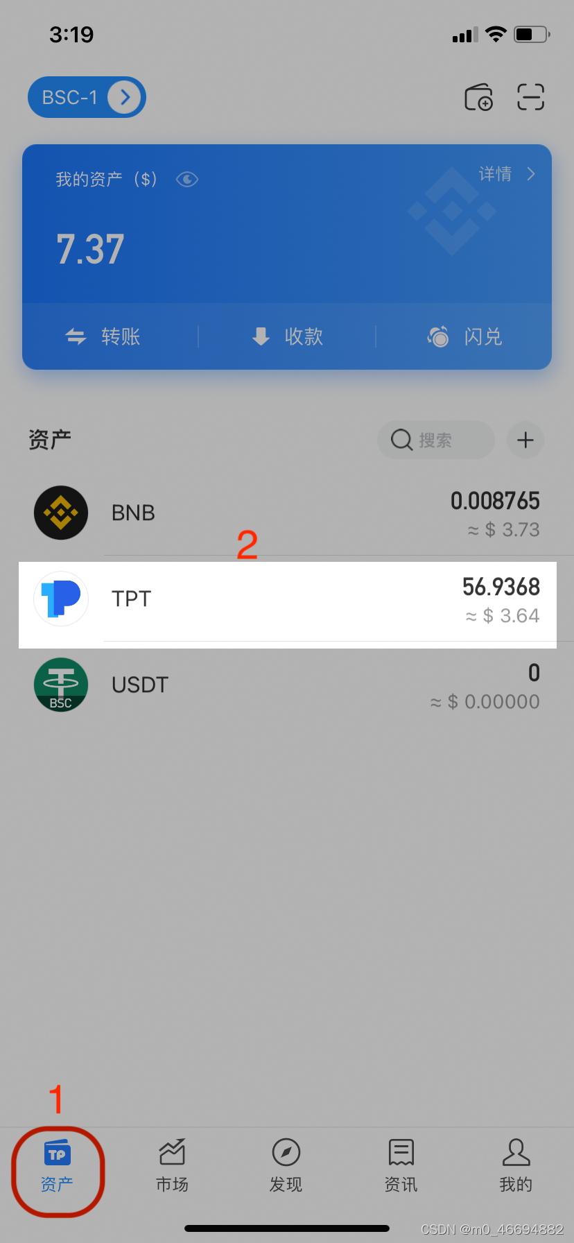 最新tp钱包图片-最新tp钱包图片高清