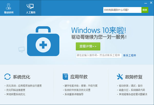 电报员声音怎么弄-电报员声音怎么弄的