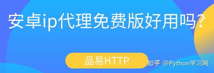 苹果纸飞机免费代理ip-苹果纸飞机怎么注册账号?