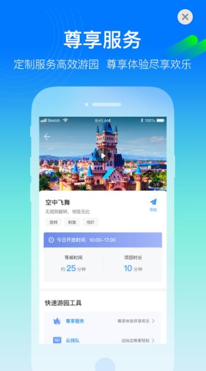 关于纸飞机下载app官网最新版2022的信息