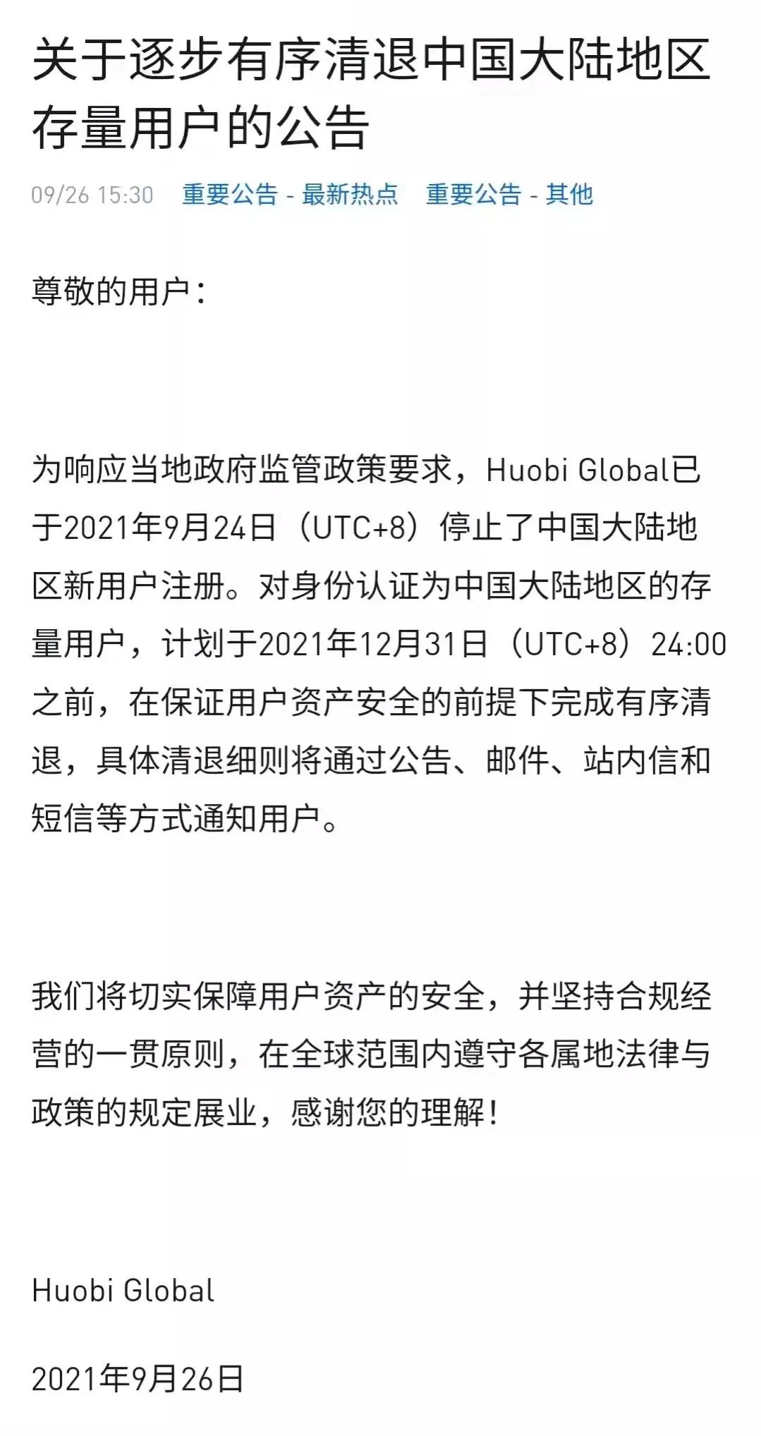tp钱包加速器-tpatpa加速器