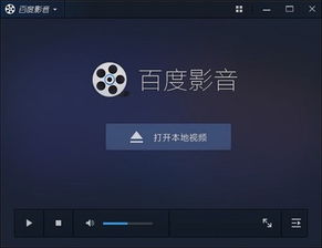 电报视频用什么播放器的简单介绍