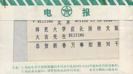 电报接码-获取短信验证码平台