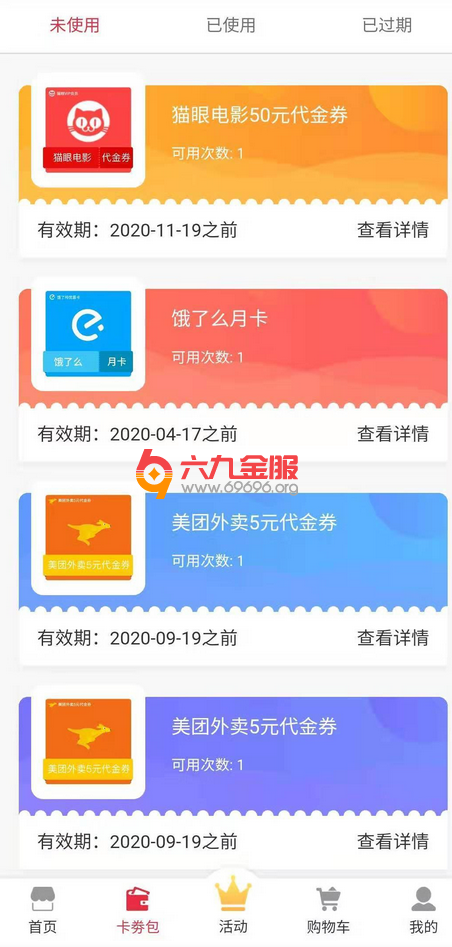 银嘉钱包人工客服电话-95566怎么快速转人工