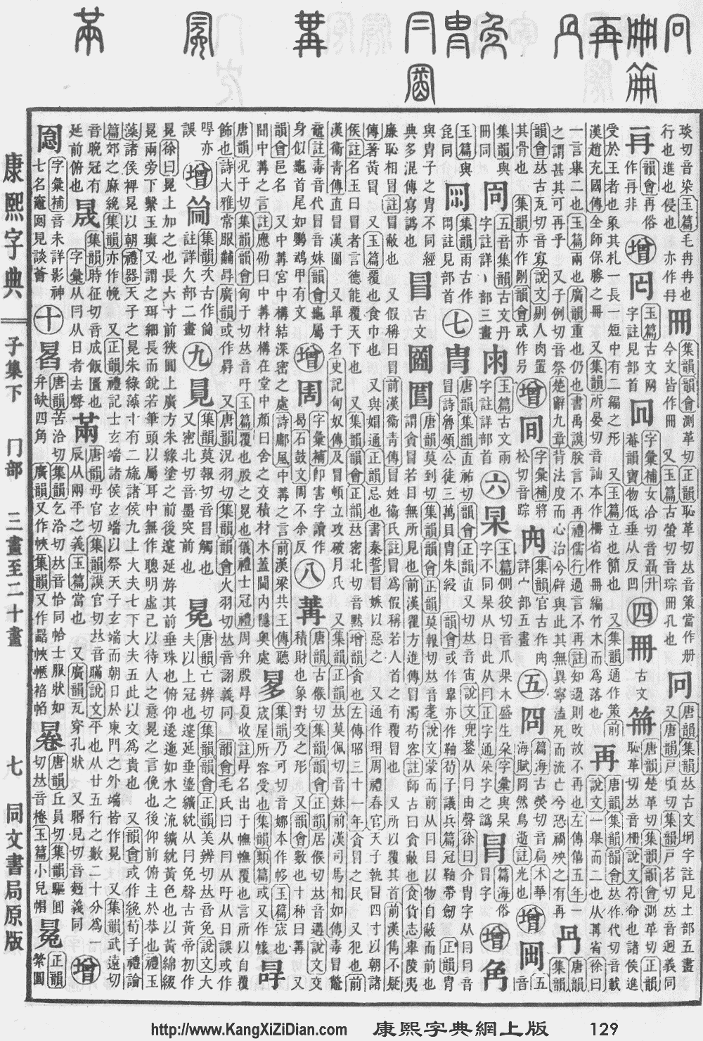 电报是啥意思-周大爷电报是啥意思