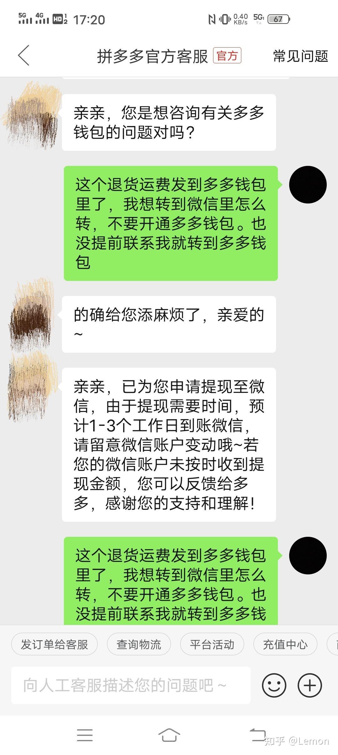 冷钱包的钱怎么转出来-冷钱包如何提现到银行卡