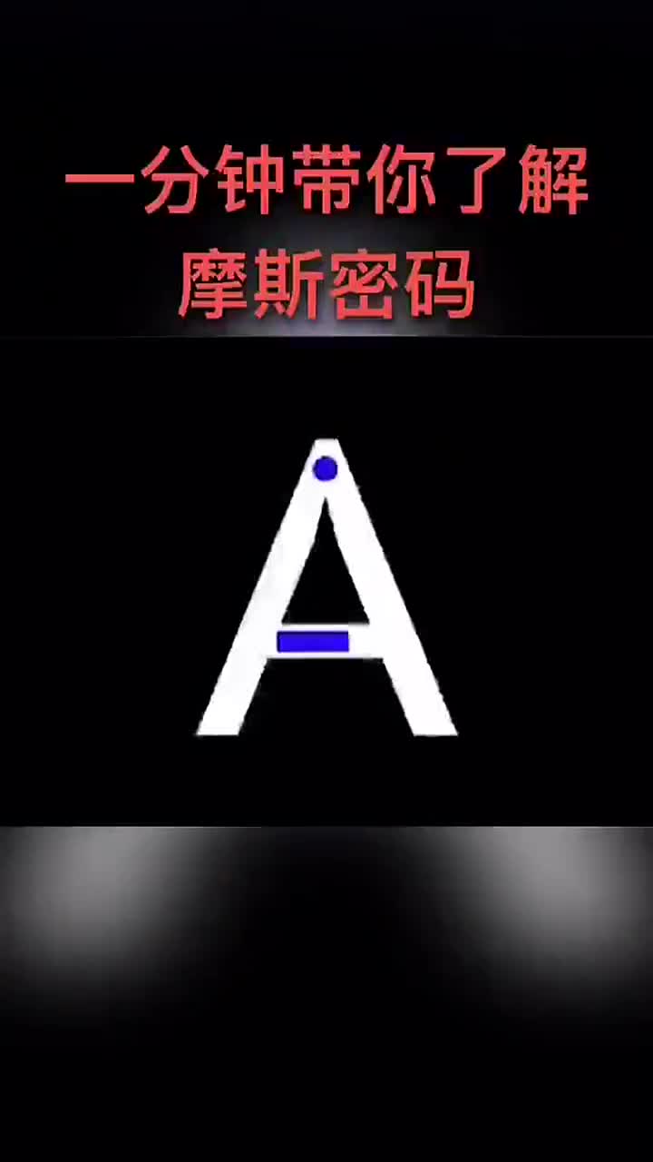 电报机的滴滴声搞笑-电报机发报声音mp3