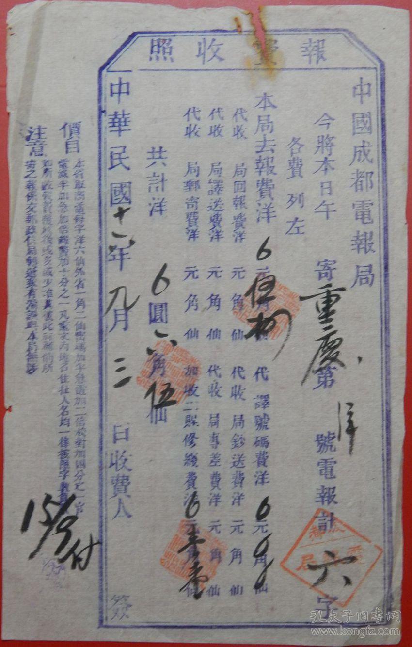电报为什么收不了验证码-电报收不到短信验证码登录不了了