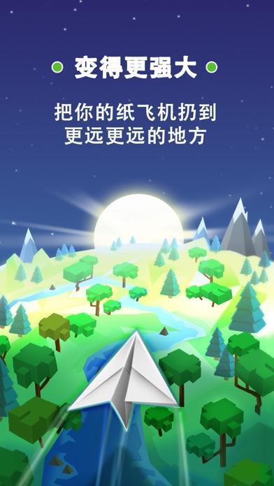 ios纸飞机怎么下载视频-苹果已经下载纸飞机怎么变成中文版的