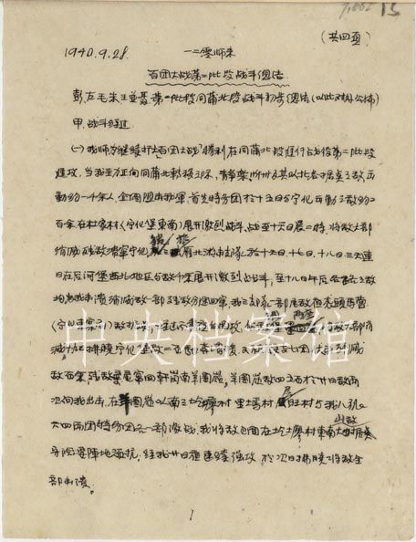 电报怎么学-电报的基本操作知识