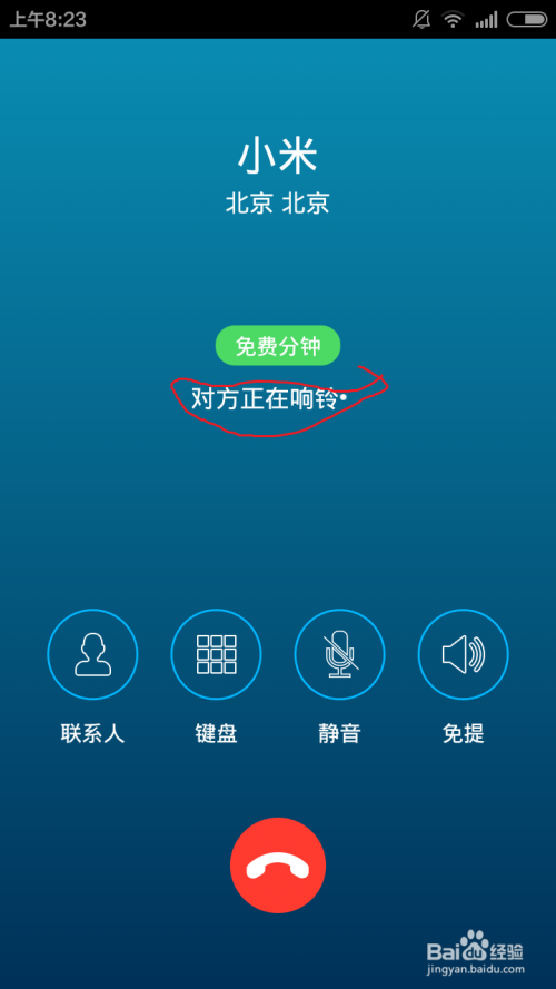 狐狸金服客服电话-狐狸金服公司怎么样