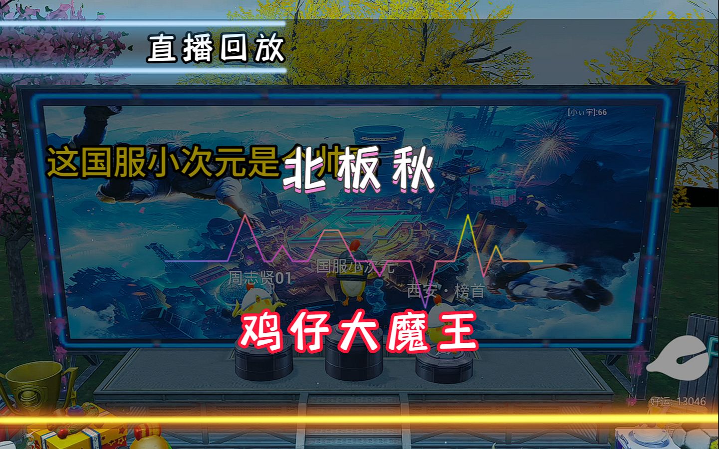 海岛电报员口吐芬芳-花果山电报员搞笑视频