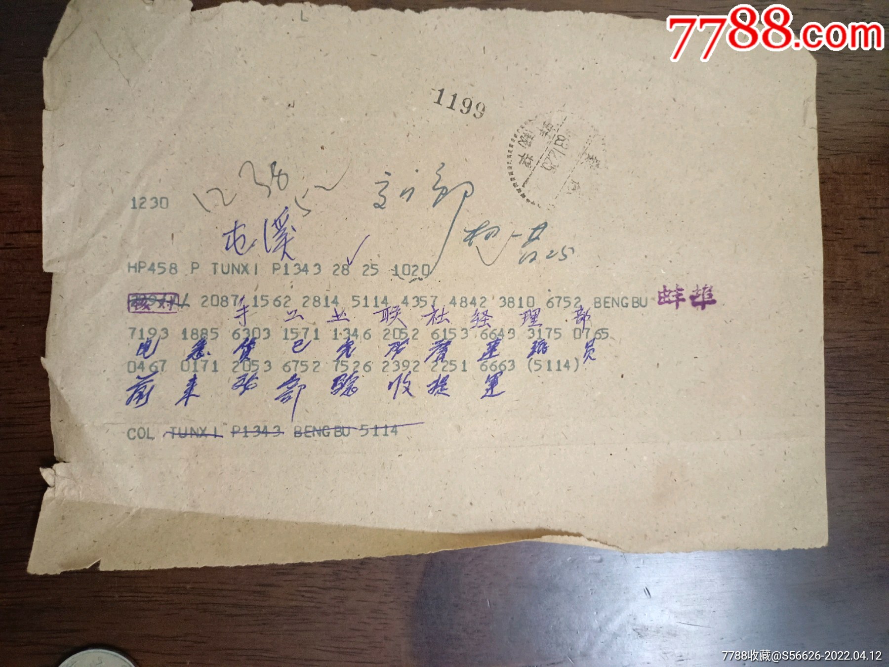 电报没有电是哪里问题-电报必须要有电线连起来吗