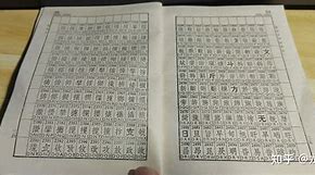 2525的电报码-电报码的数字怎样表示的