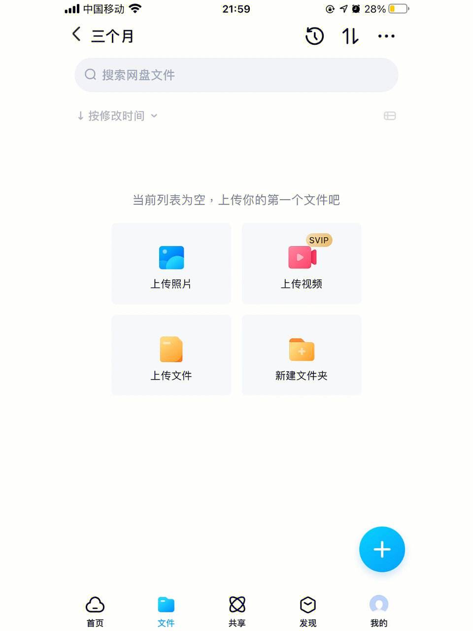 电报猴原声无消音百度网盘的简单介绍