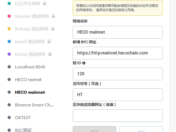 TP钱包有几种语言支持-tp钱包支持trc20吗