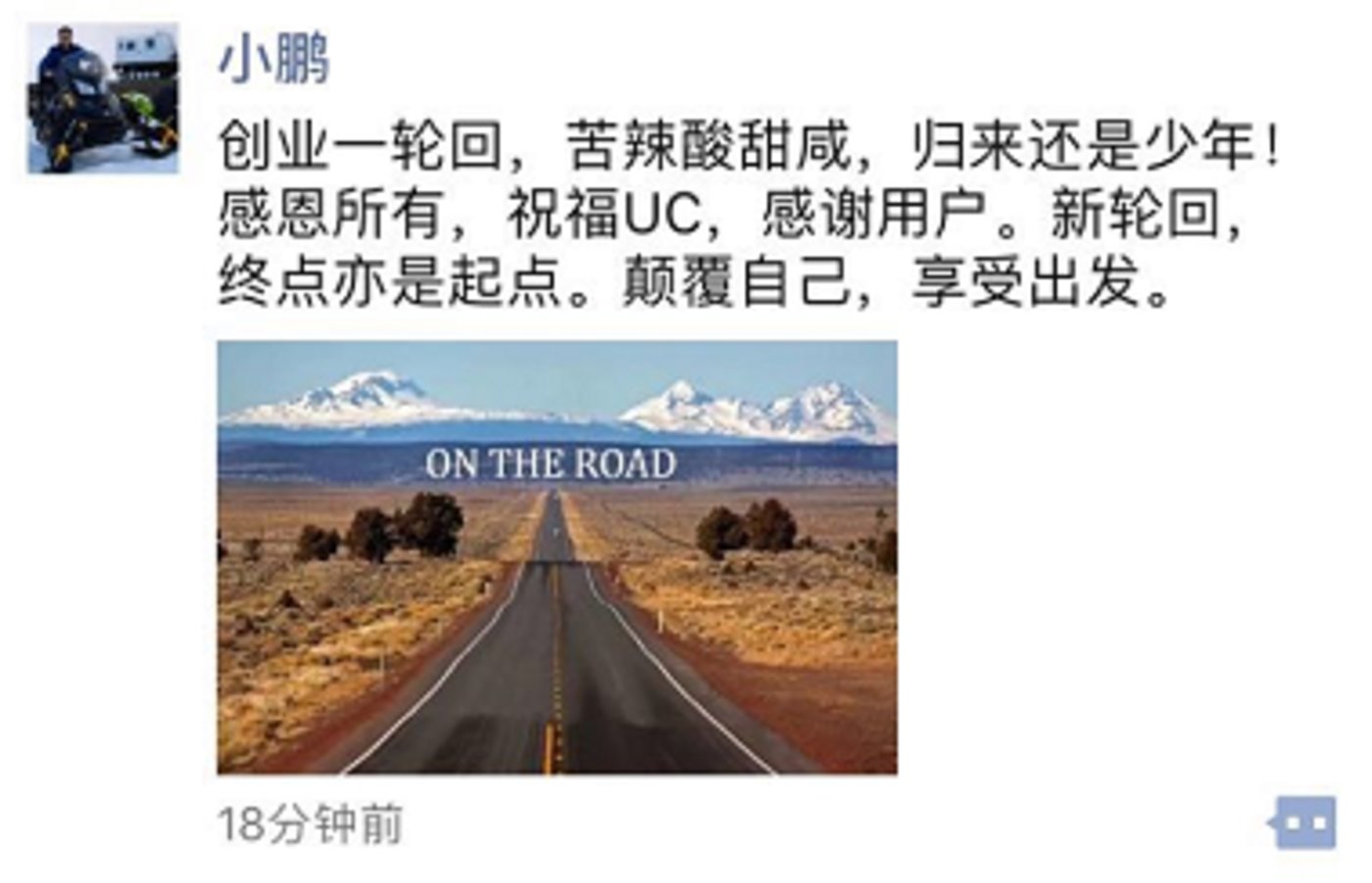 Uc搜索www你会感谢我的简单介绍