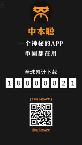 中本聪挖矿如何绑定上级-中本聪挖矿app怎么更新