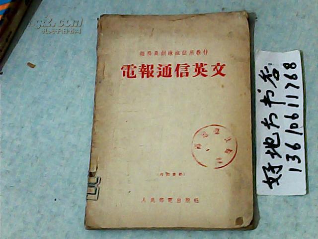 电报群无法播放此视频-电报群里的视频限制保存