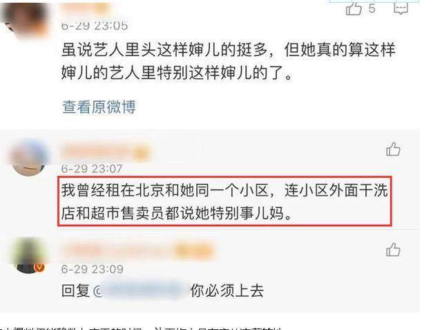电报员骂人语音怎么弄的简单介绍