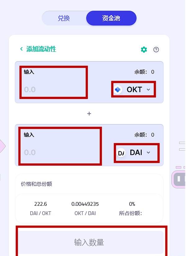 假TP钱包数字修改-tp钱包怎么更改密码