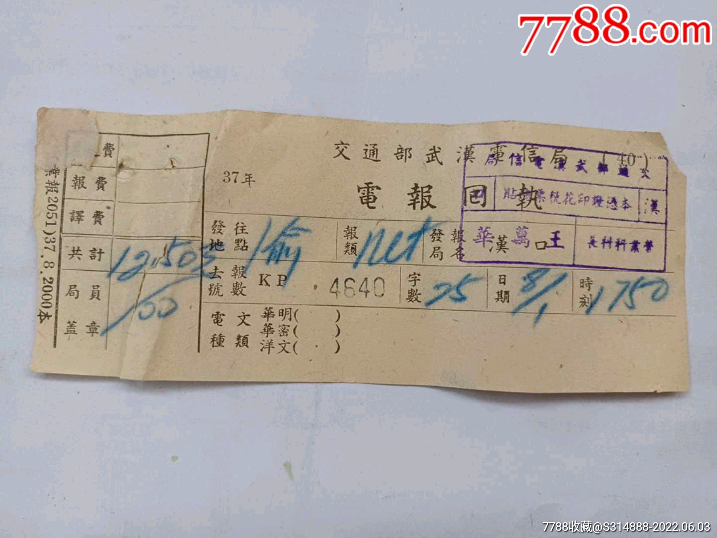 电报是什么联系方式的简单介绍